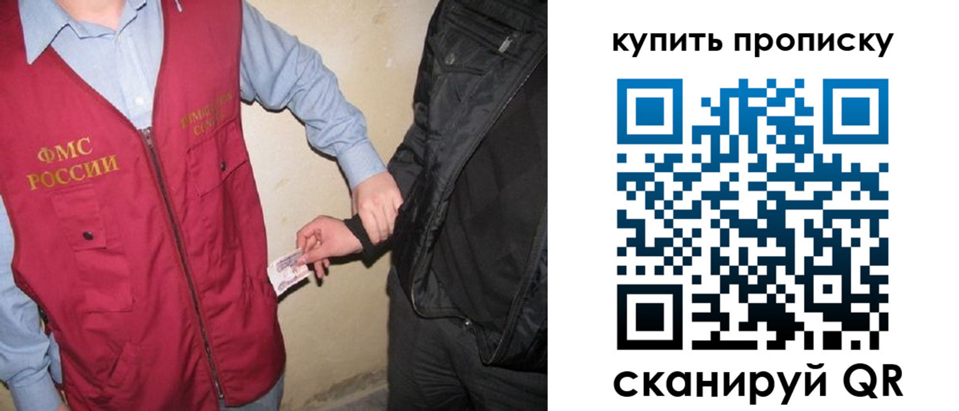 регистрация для школы в Кемерово